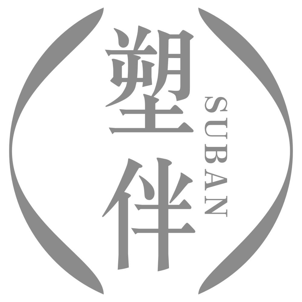塑伴