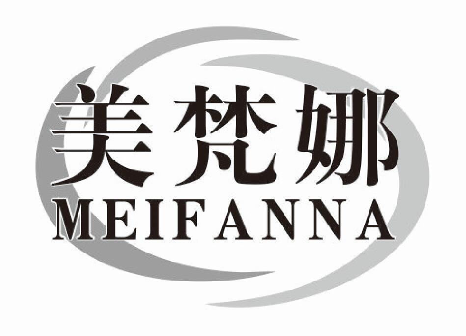 美梵娜