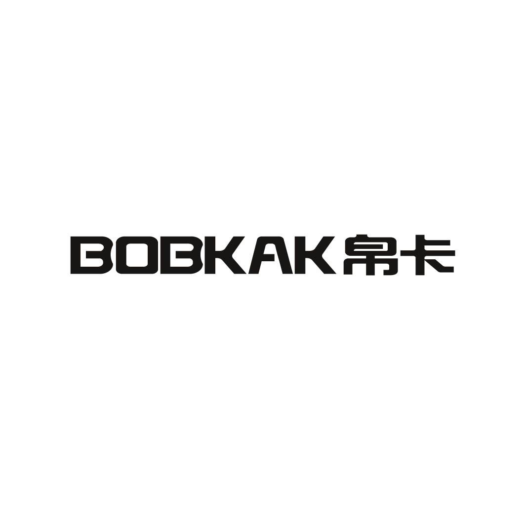 BOBKAK 帛卡