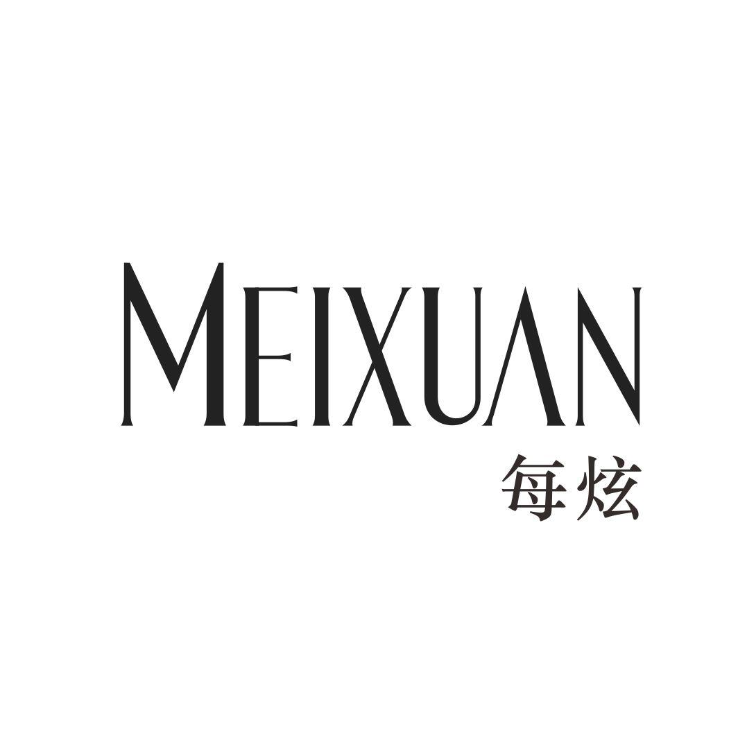 每炫