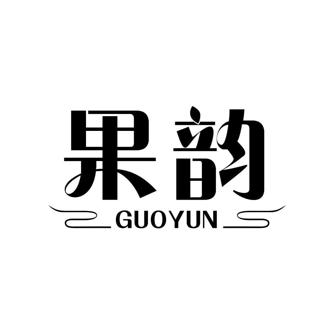 果韵