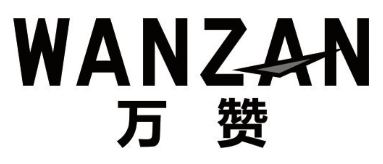 万赞