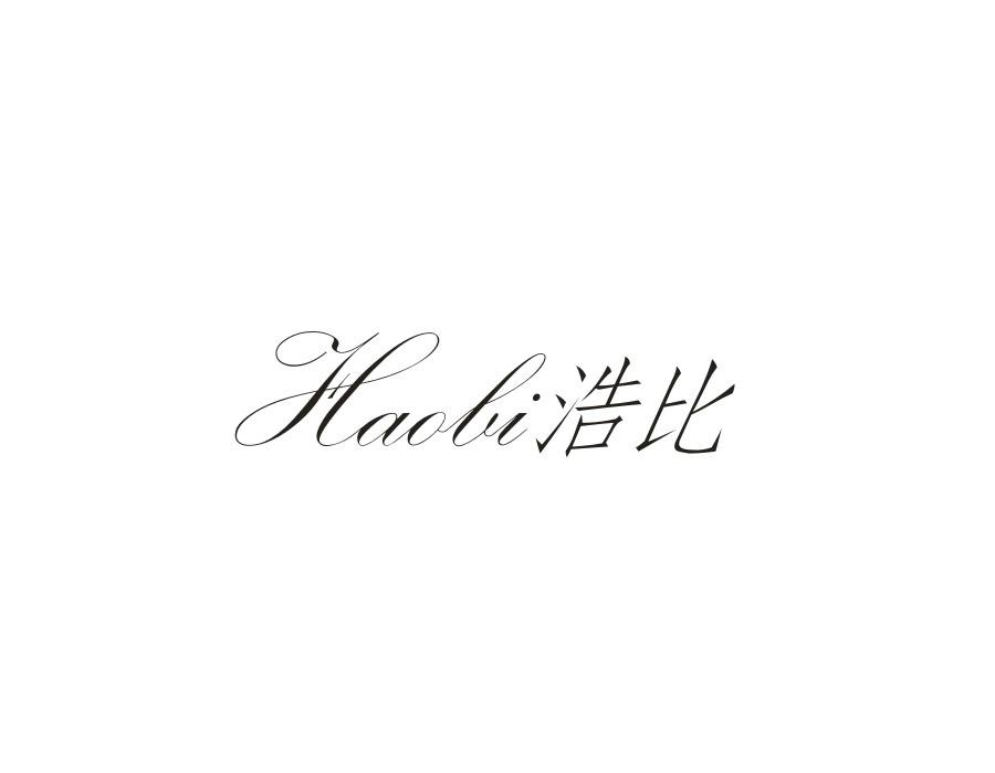 浩比