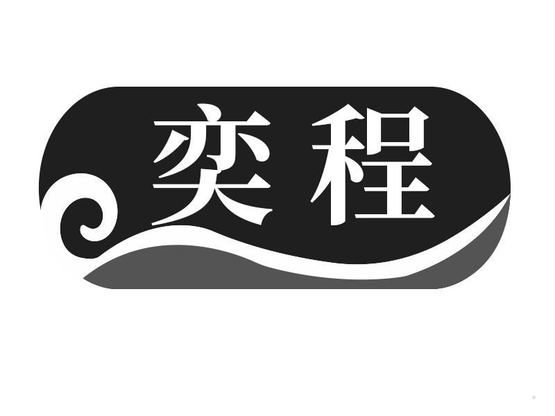 朝阳市凌源市商标注册公司,朝阳市凌源市商标注册费用_朝阳市凌源市商