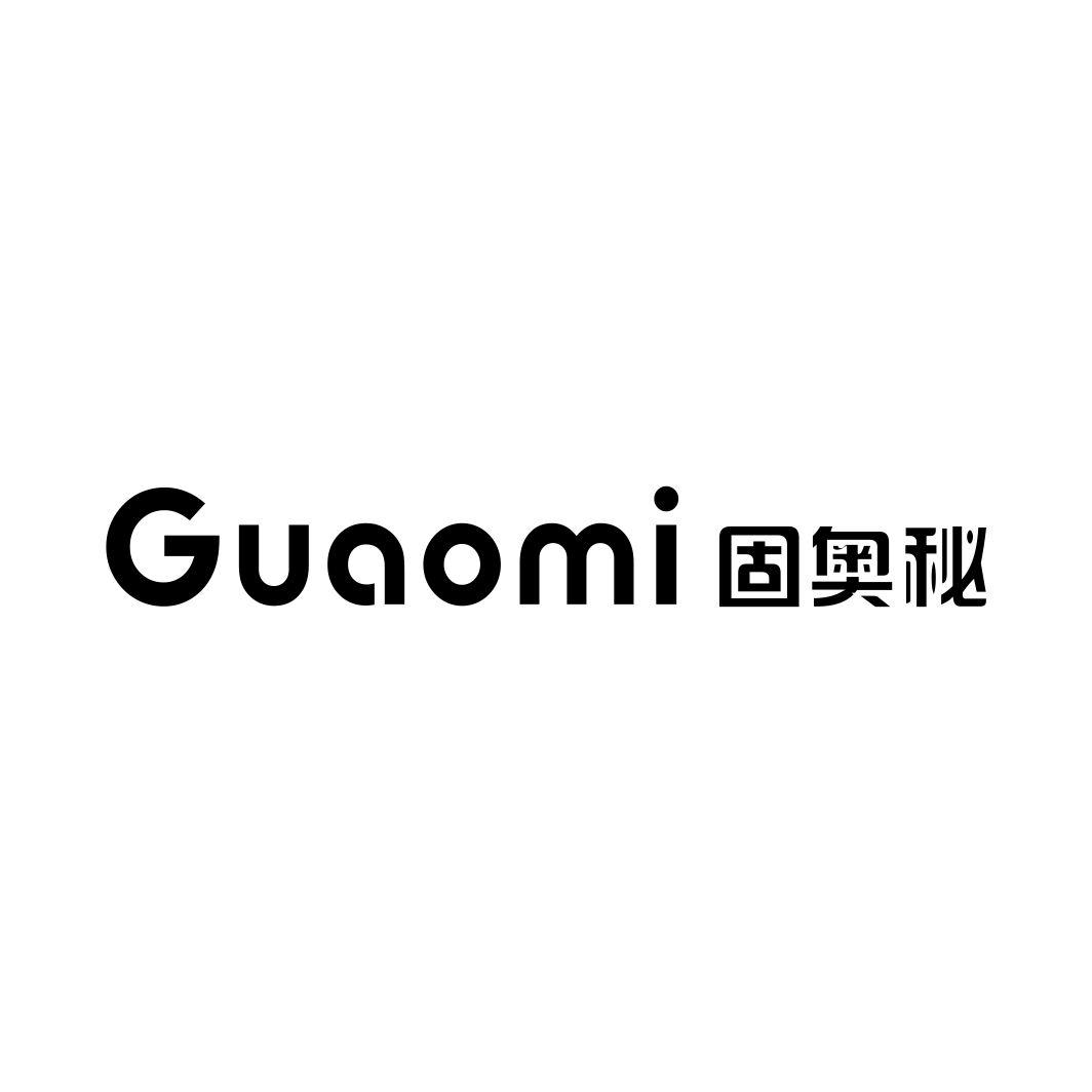 固奥秘