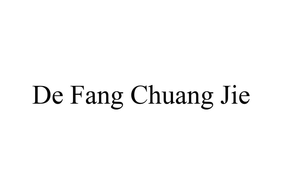 DE FANG CHUANG JIE