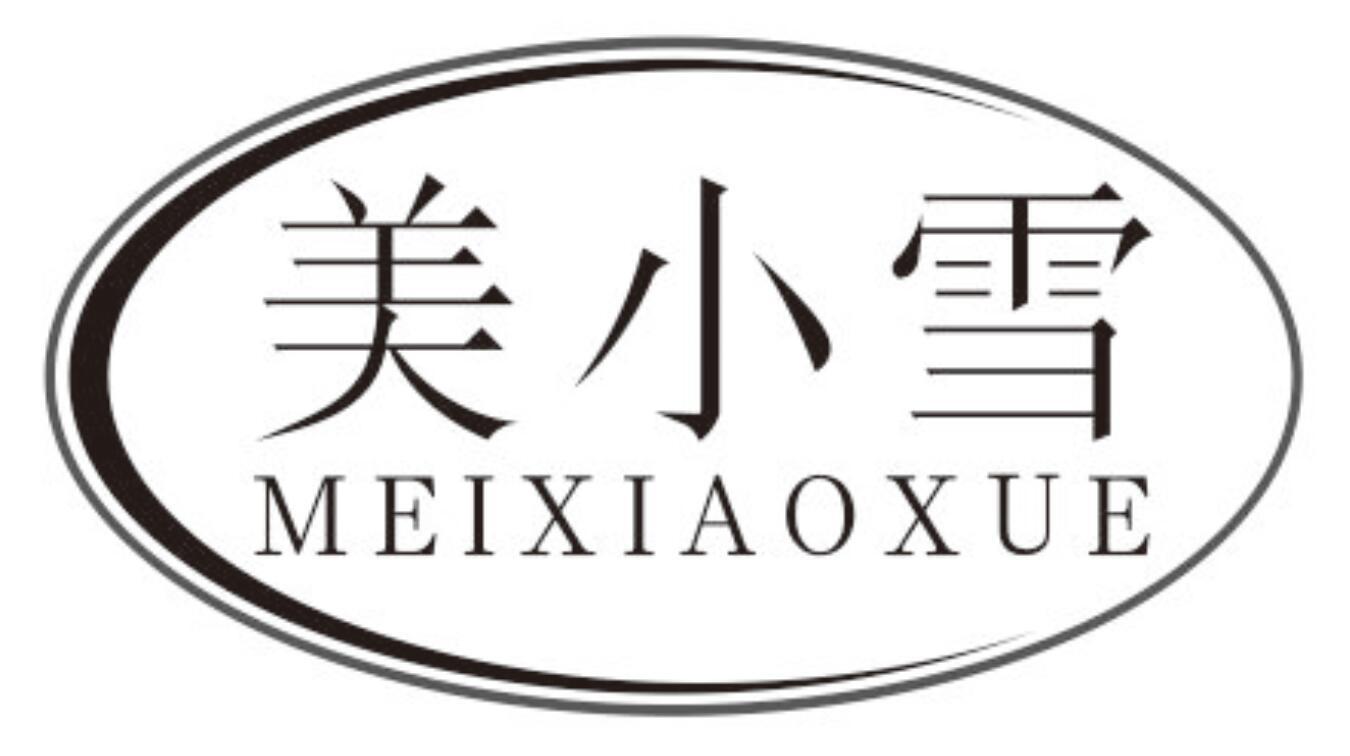 美小雪