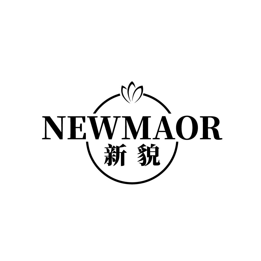 NEWMAOR 新貌