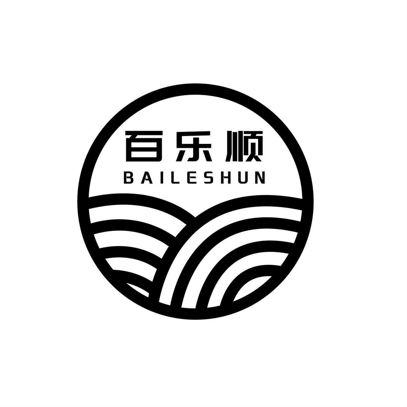 百乐顺