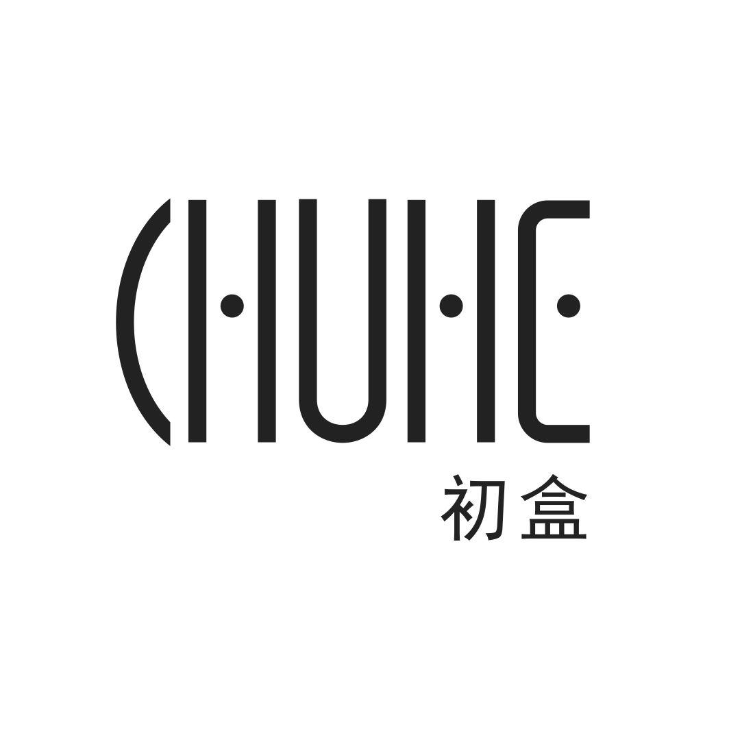 初盒