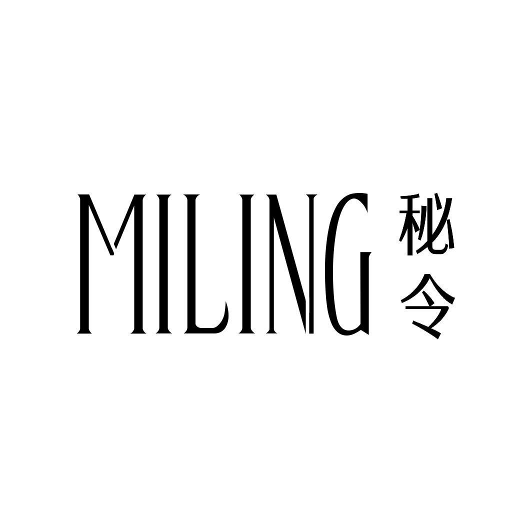 秘令