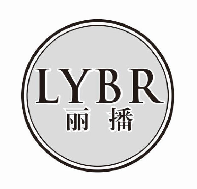 丽播 LYBR