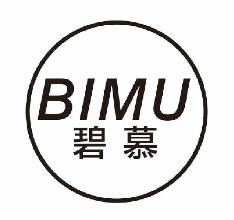 碧慕
