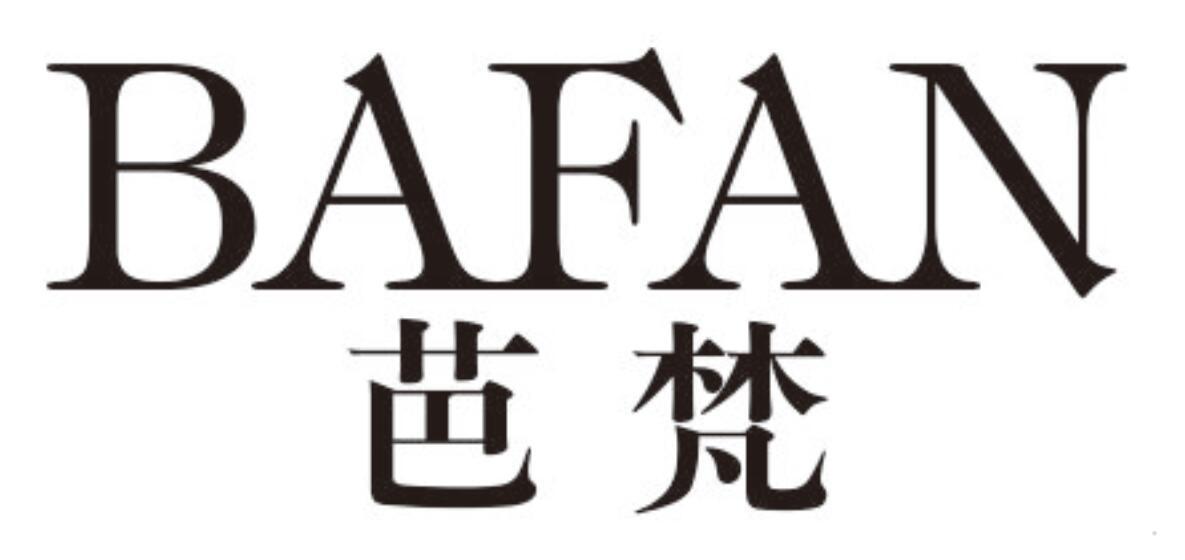 芭梵