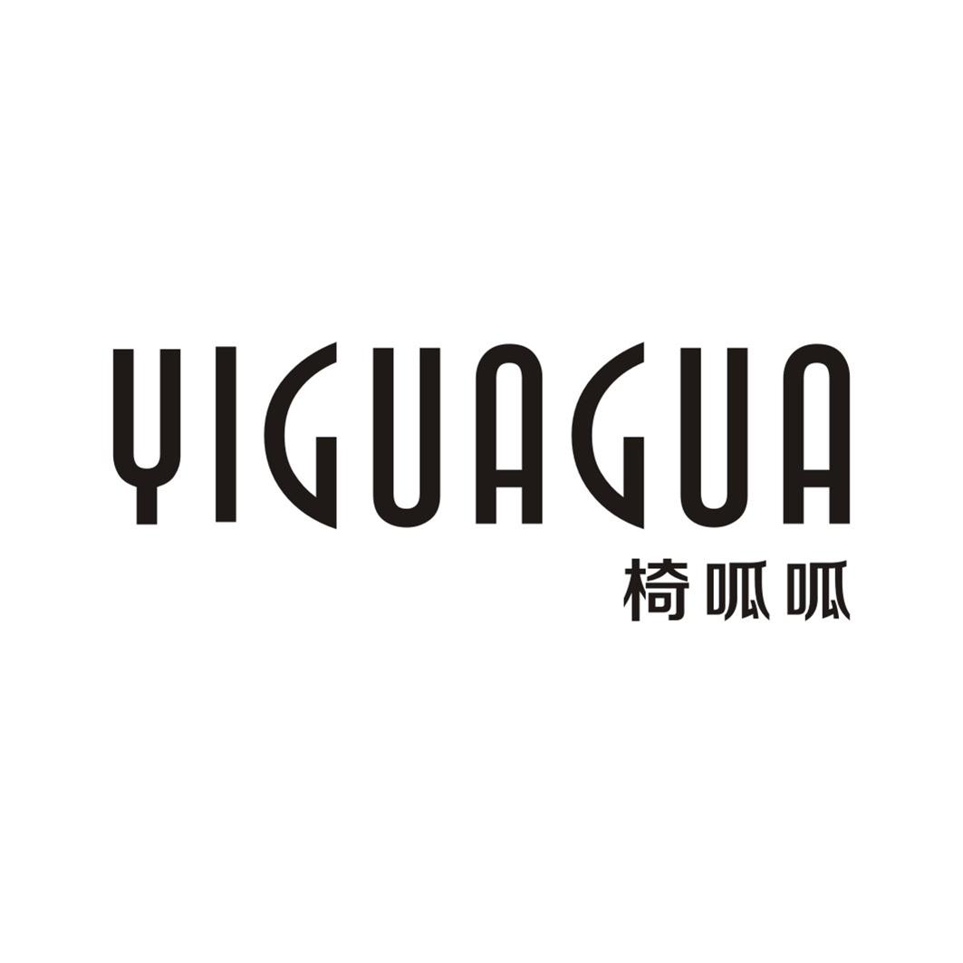 椅呱呱