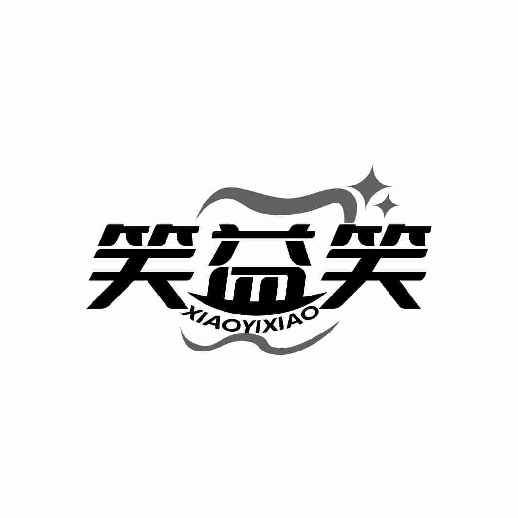 笑益笑