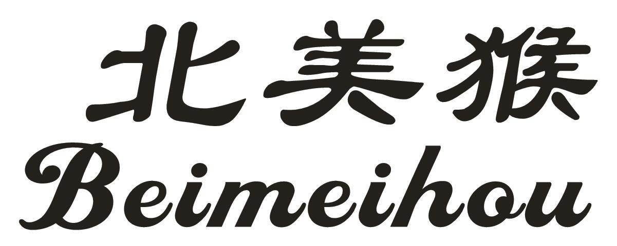 北美猴