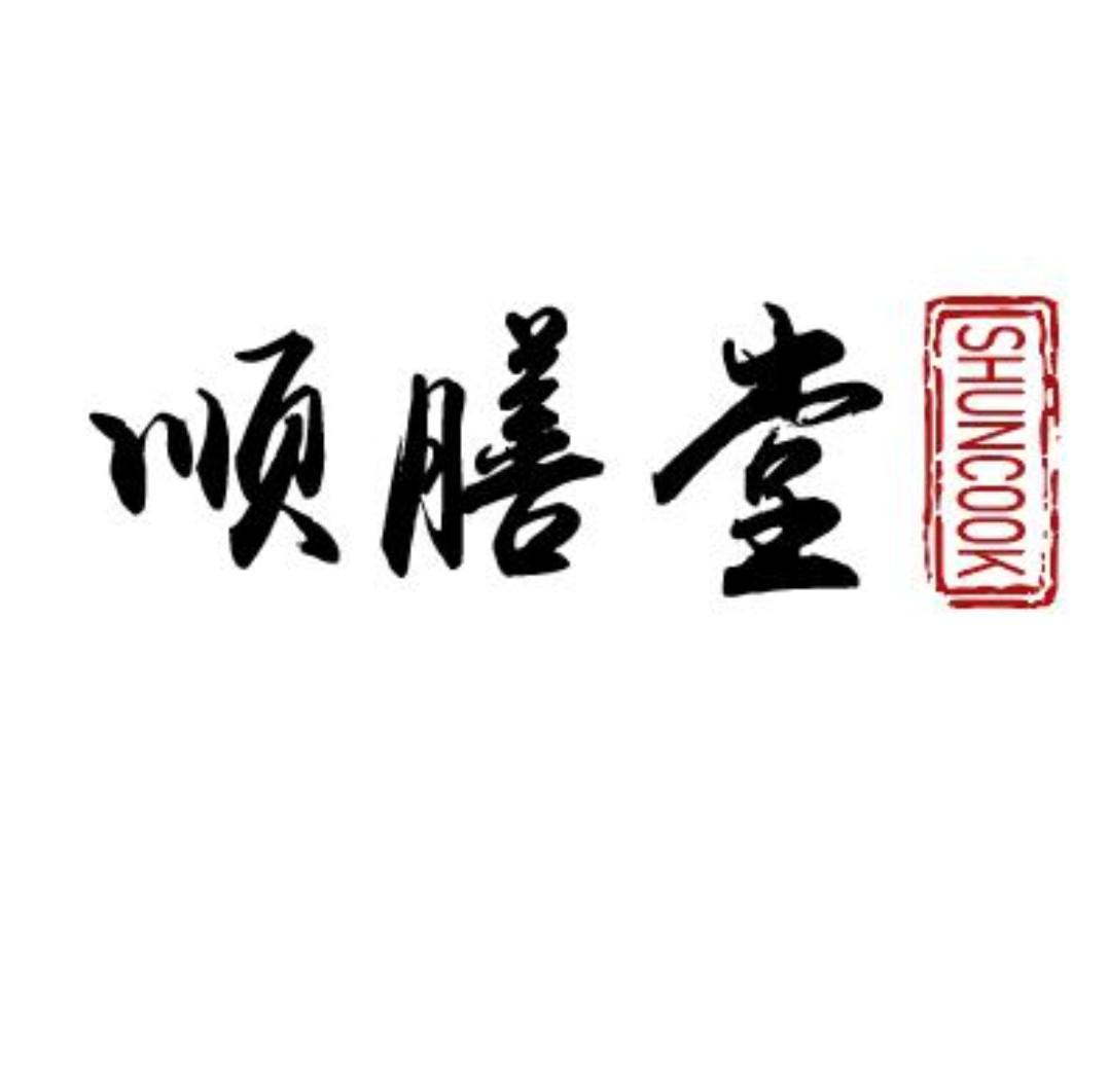顺膳堂 SHUNCOOK