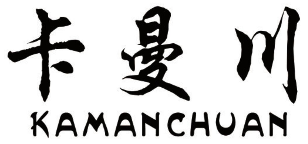 卡曼川