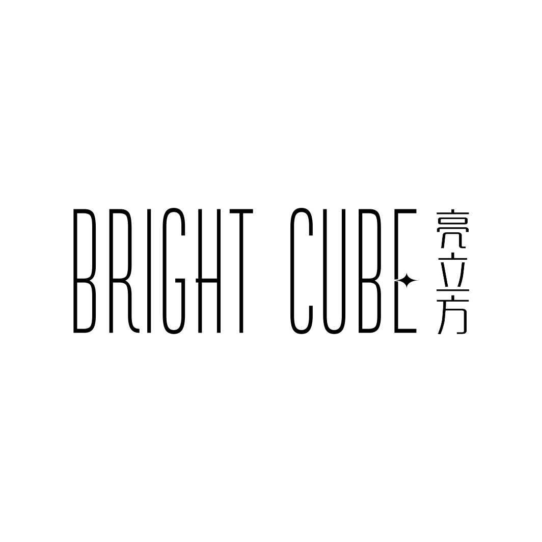亮立方 BRIGHT CUBE