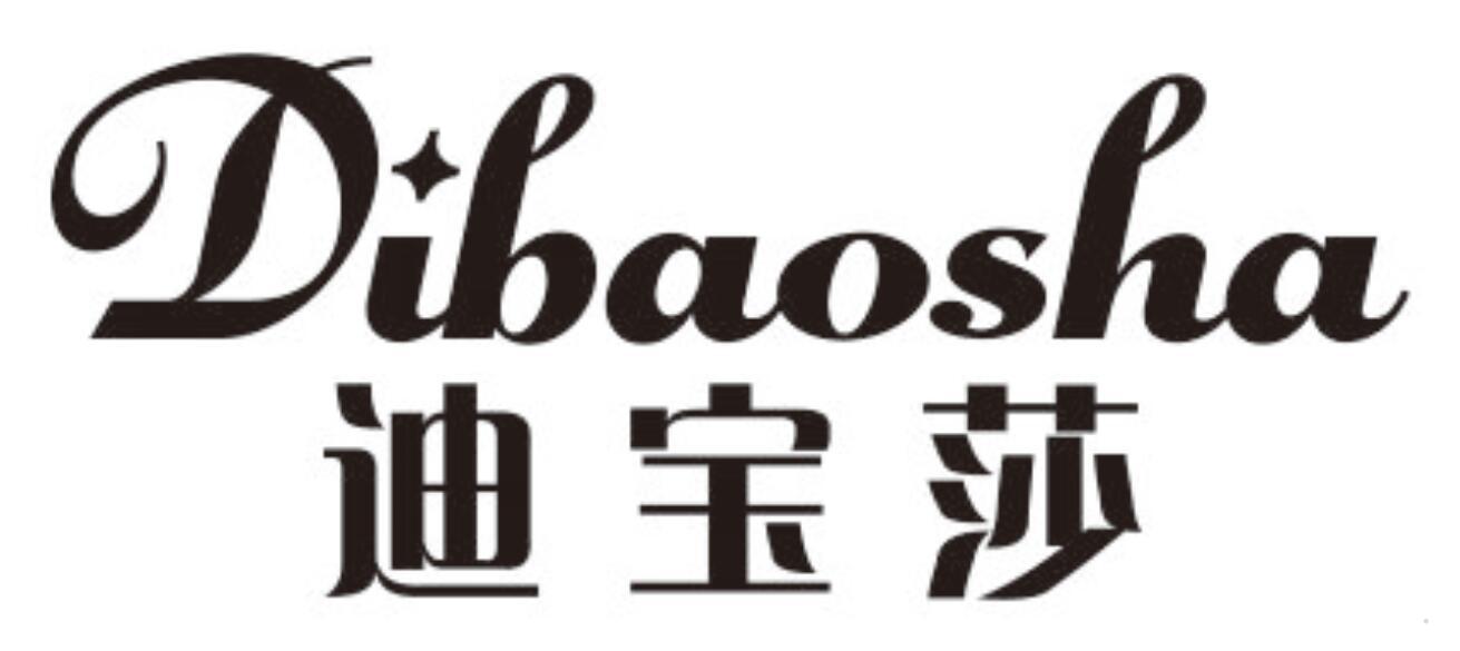 迪宝莎