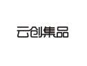 云创集品