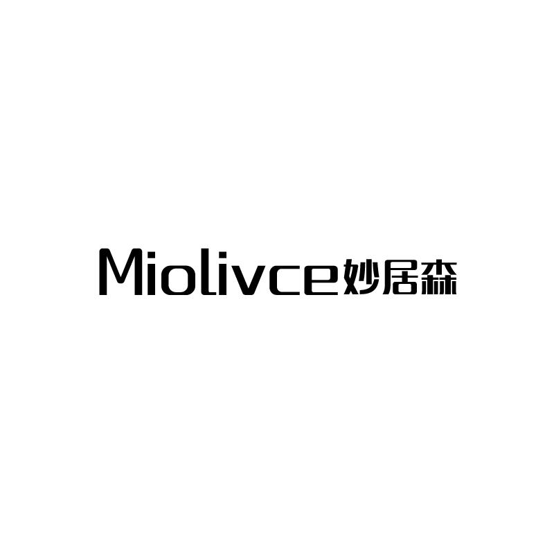 MIOLIVCE 妙居森