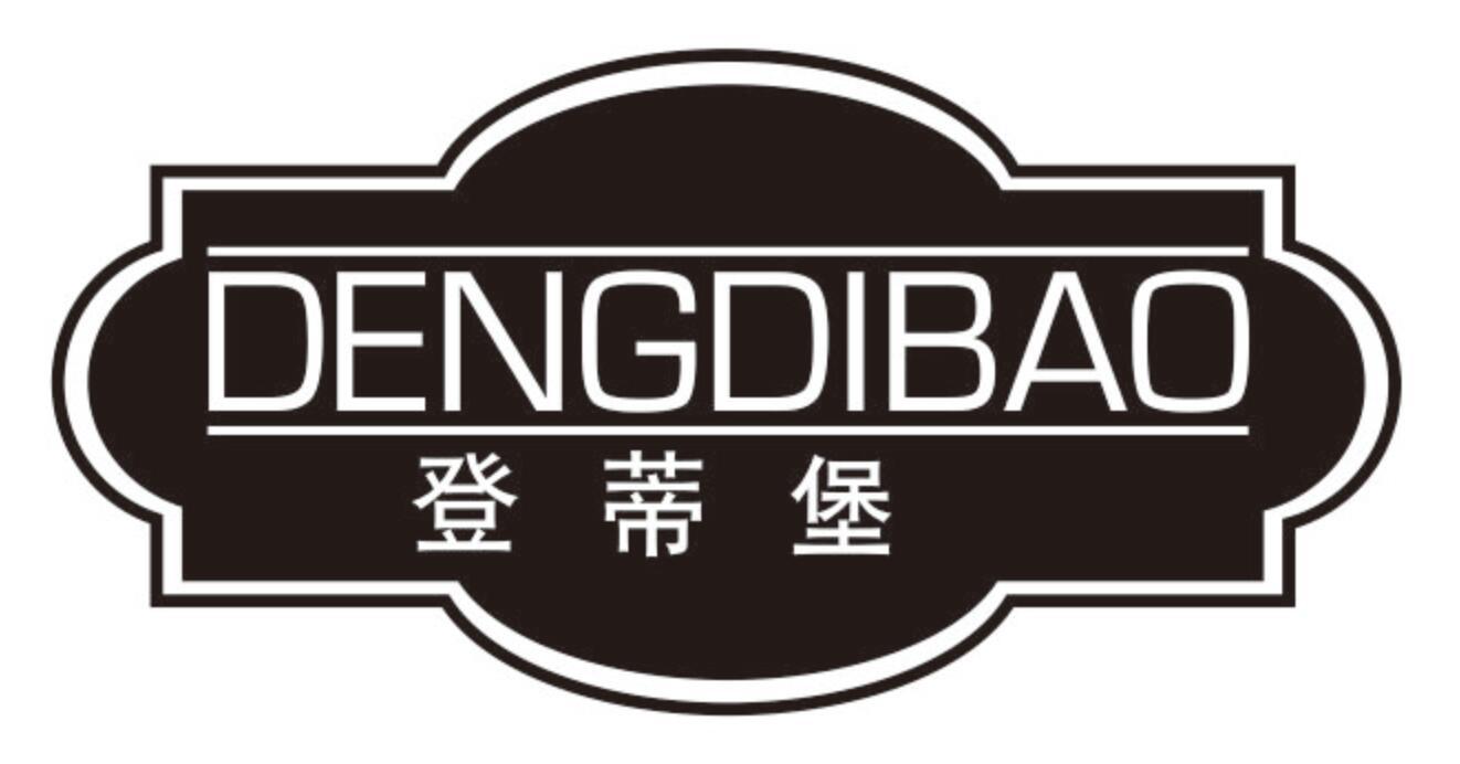 登蒂堡