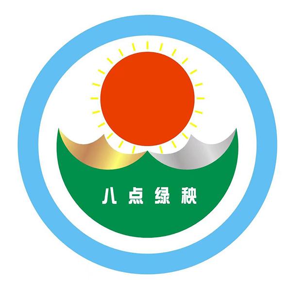 八点绿秧