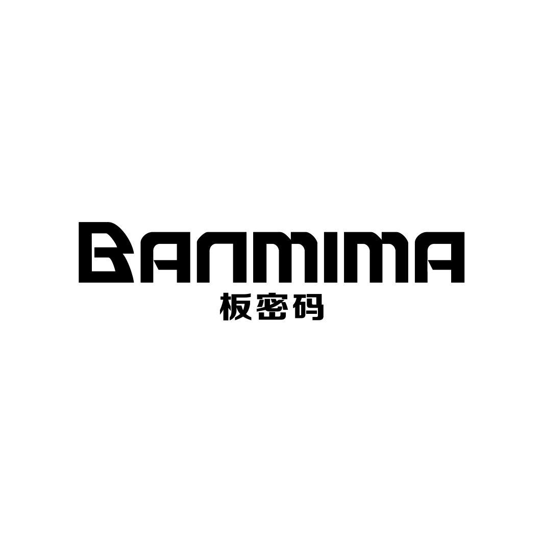 板密码
