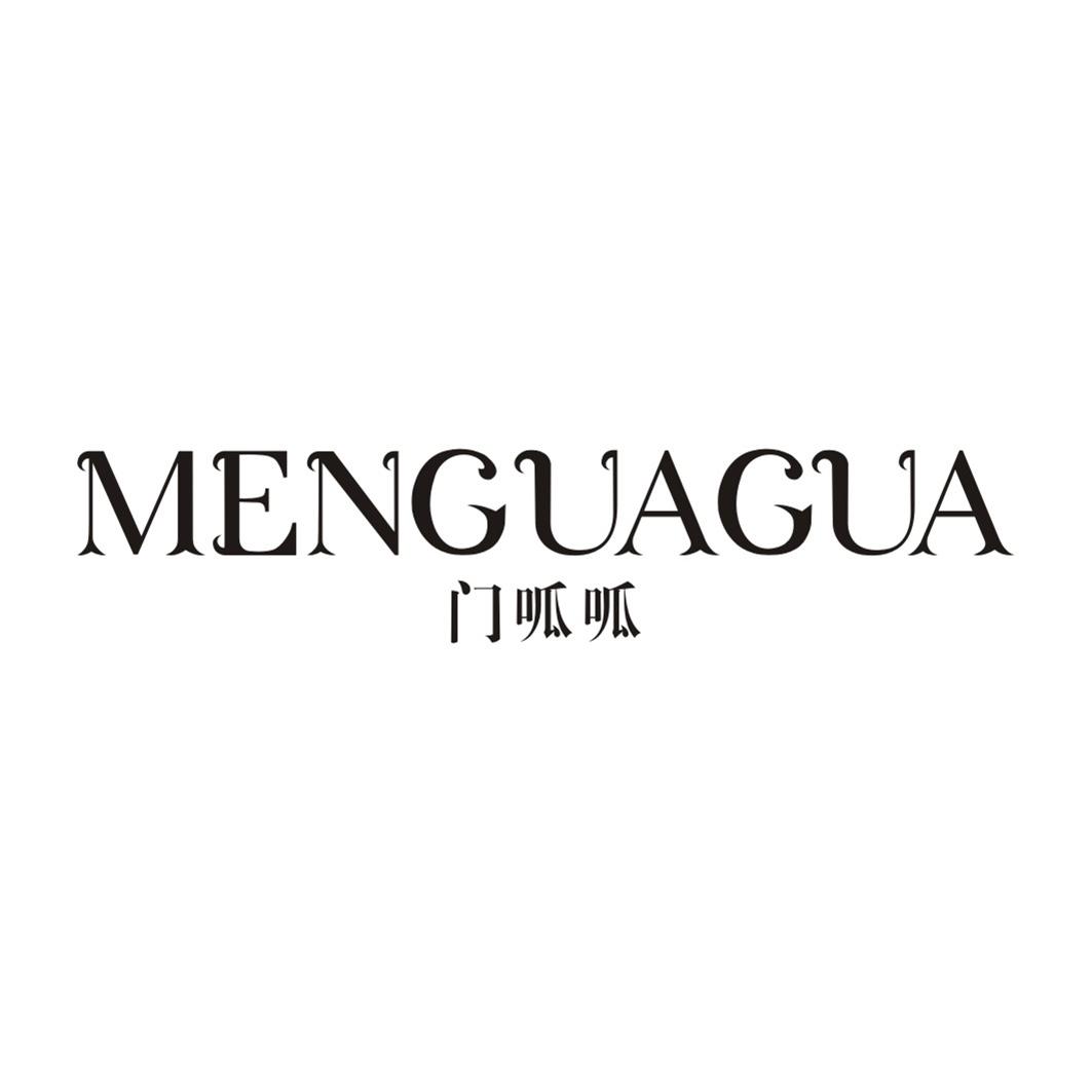 门呱呱