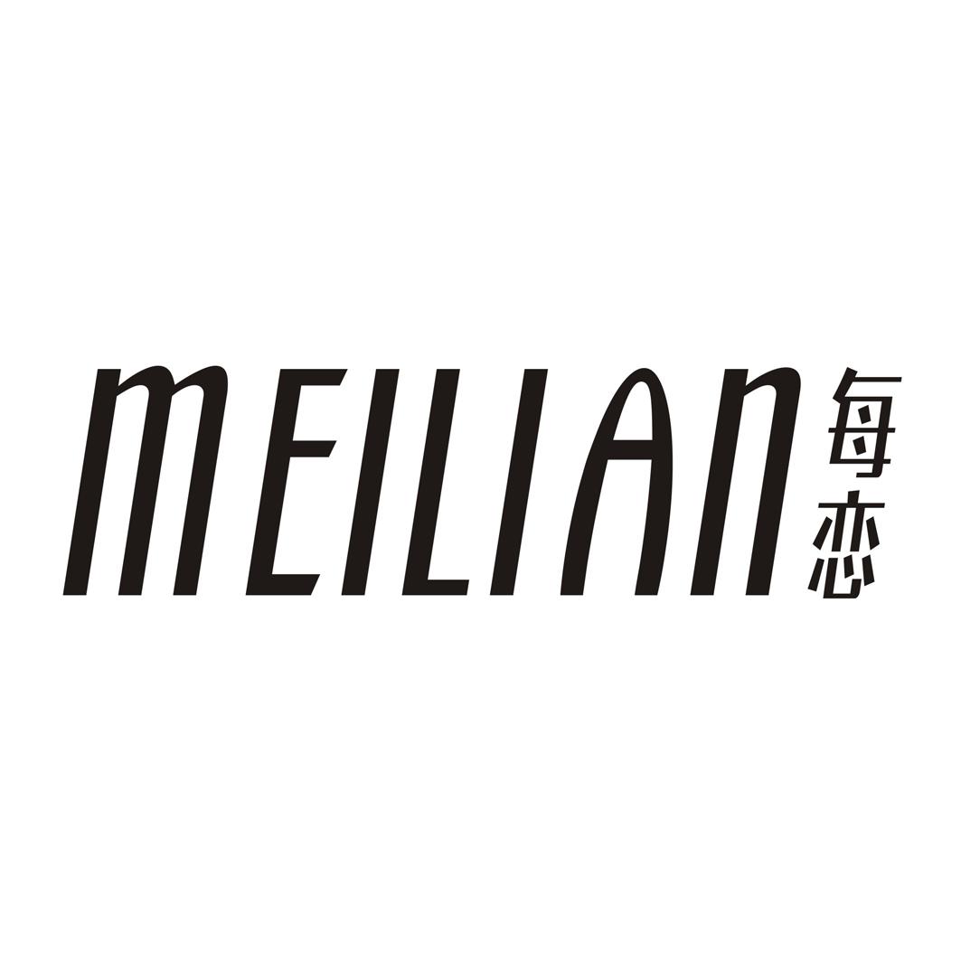 每恋