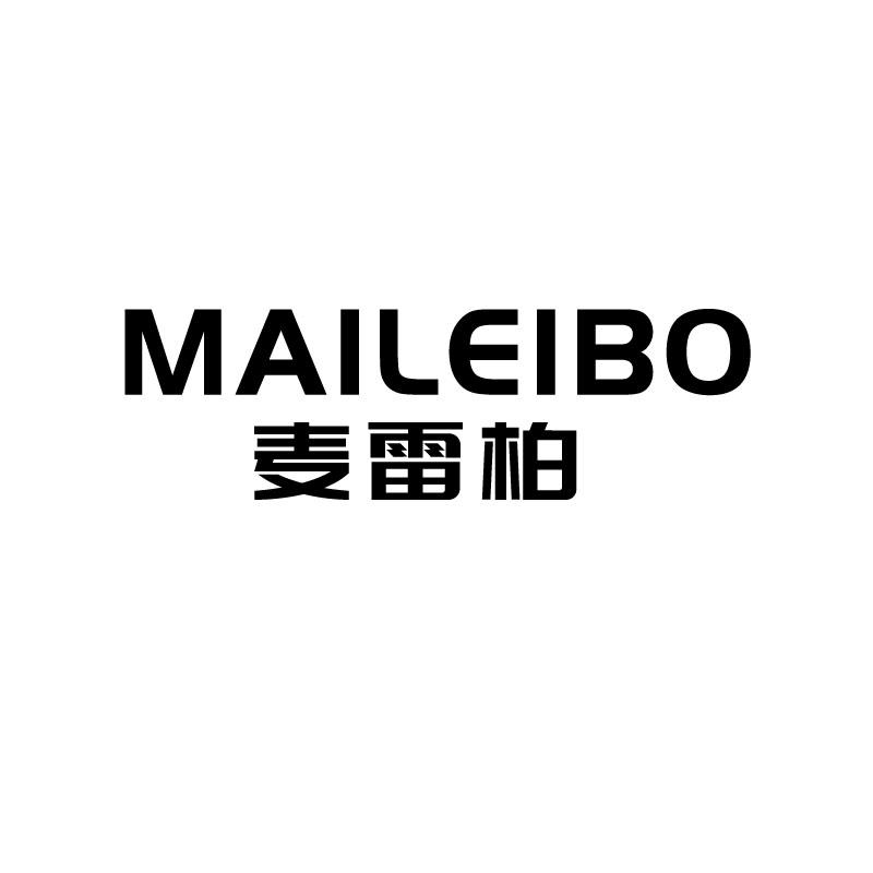 麦雷柏