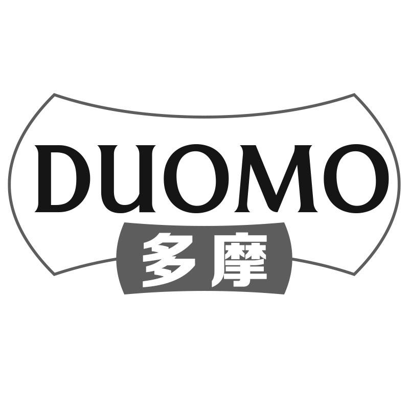 多摩DUOMO