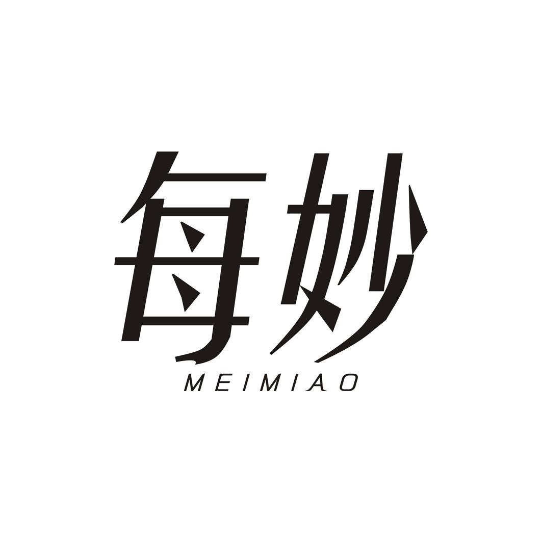 每妙