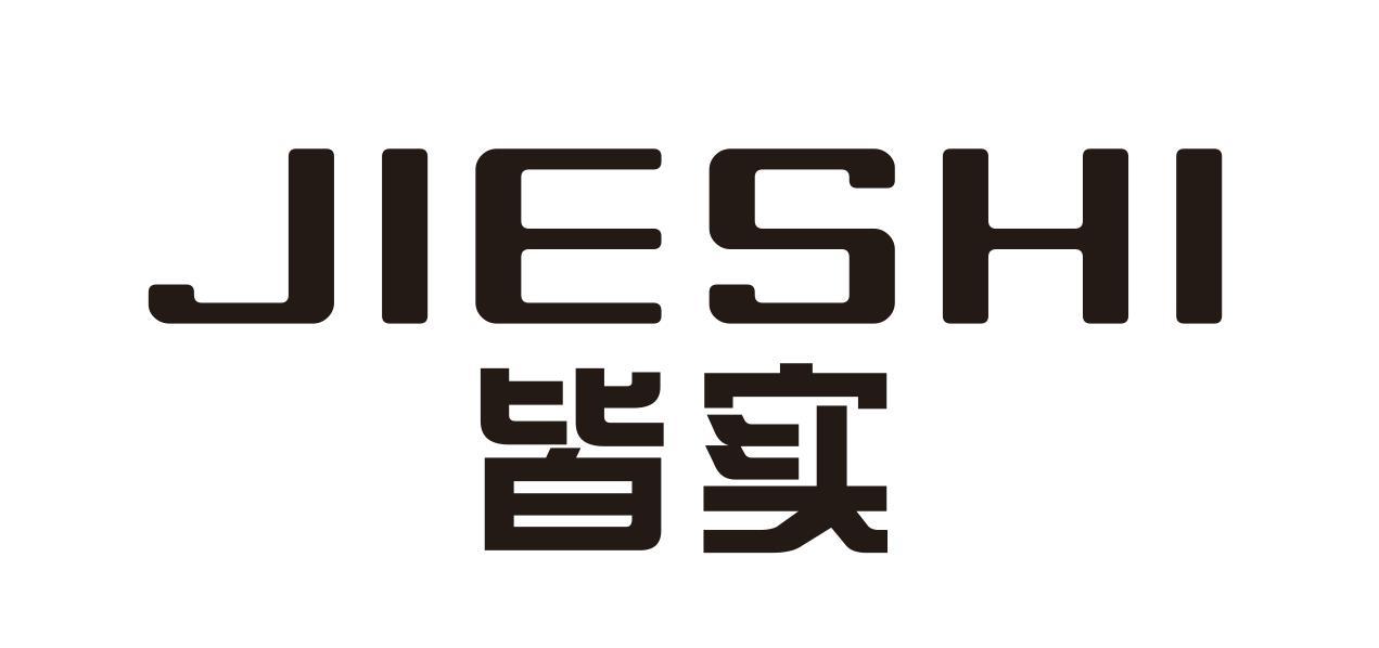 皆实