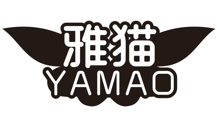 雅猫