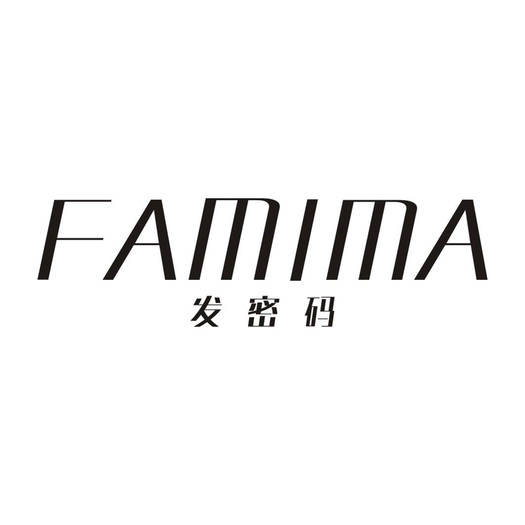 发密码