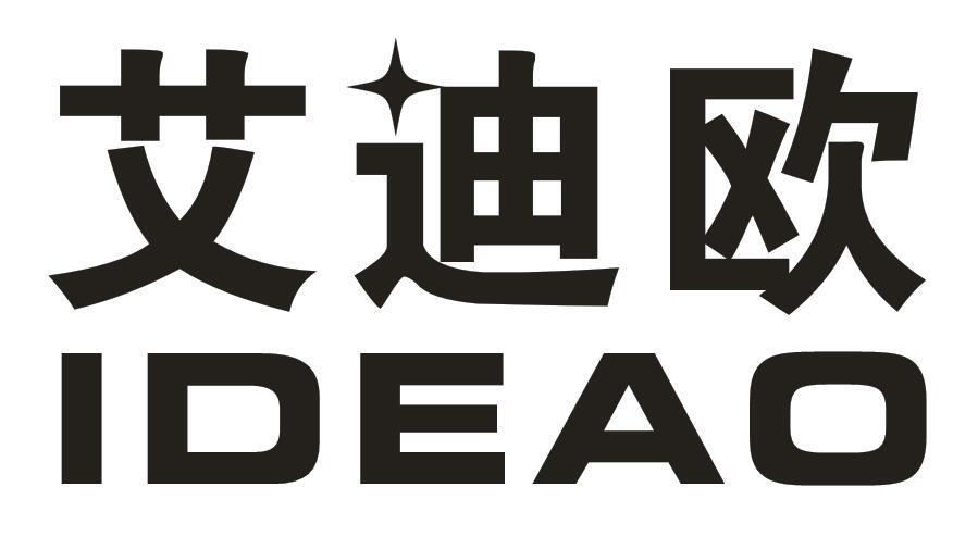 艾迪欧 IDEAO