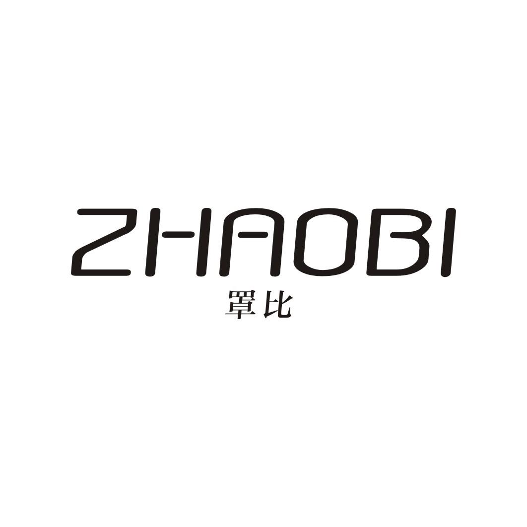 罩比