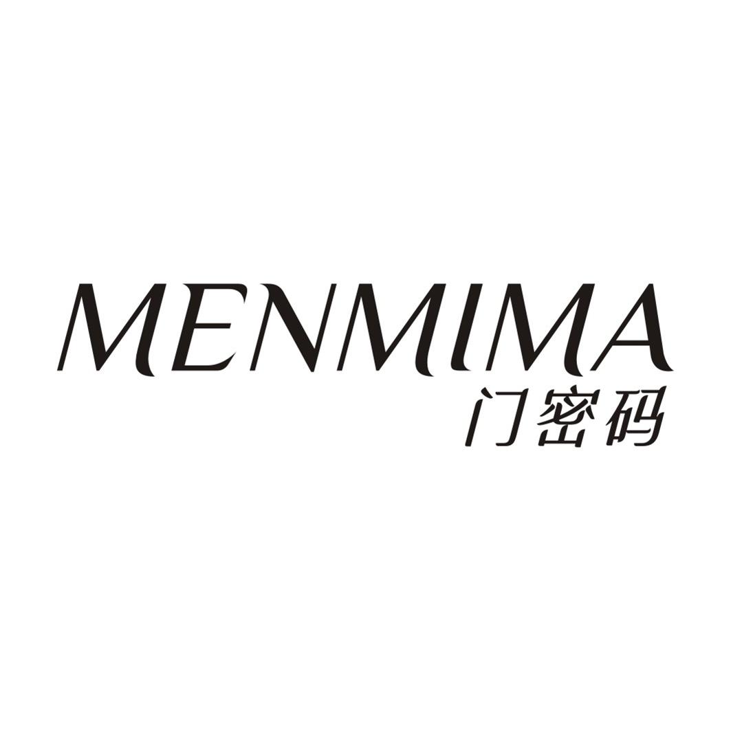 门密码