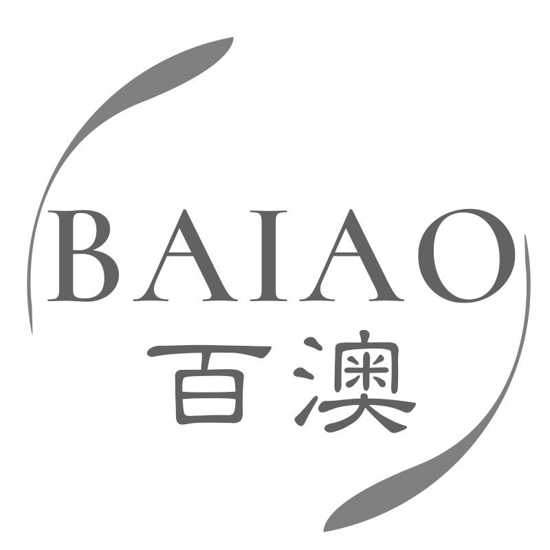 百澳