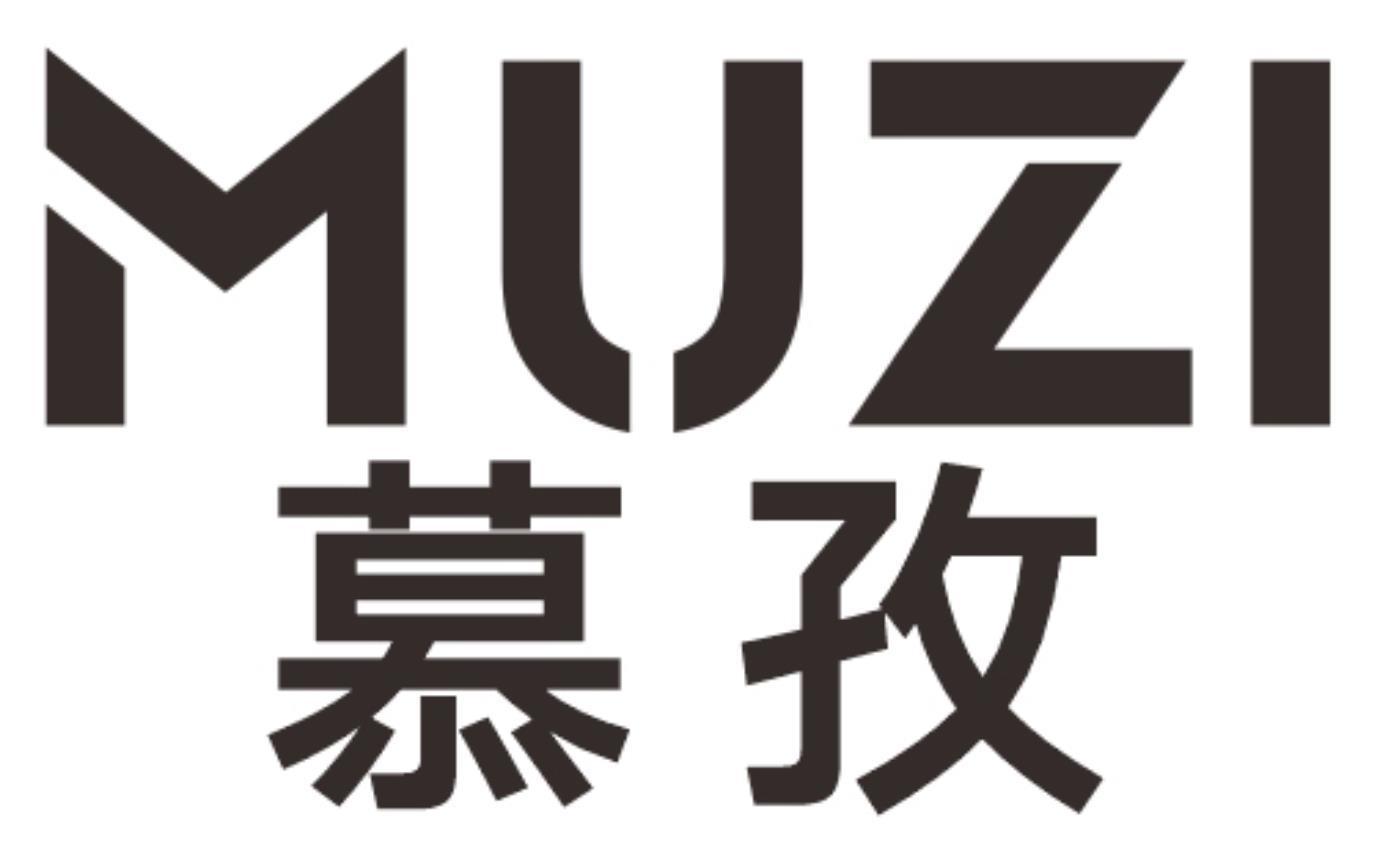 慕孜