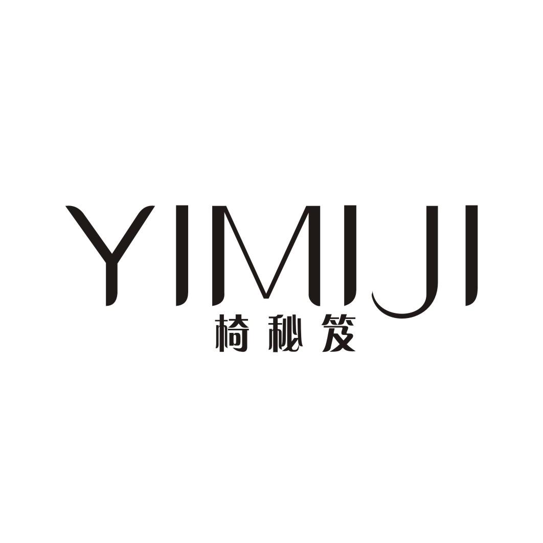 椅秘笈
