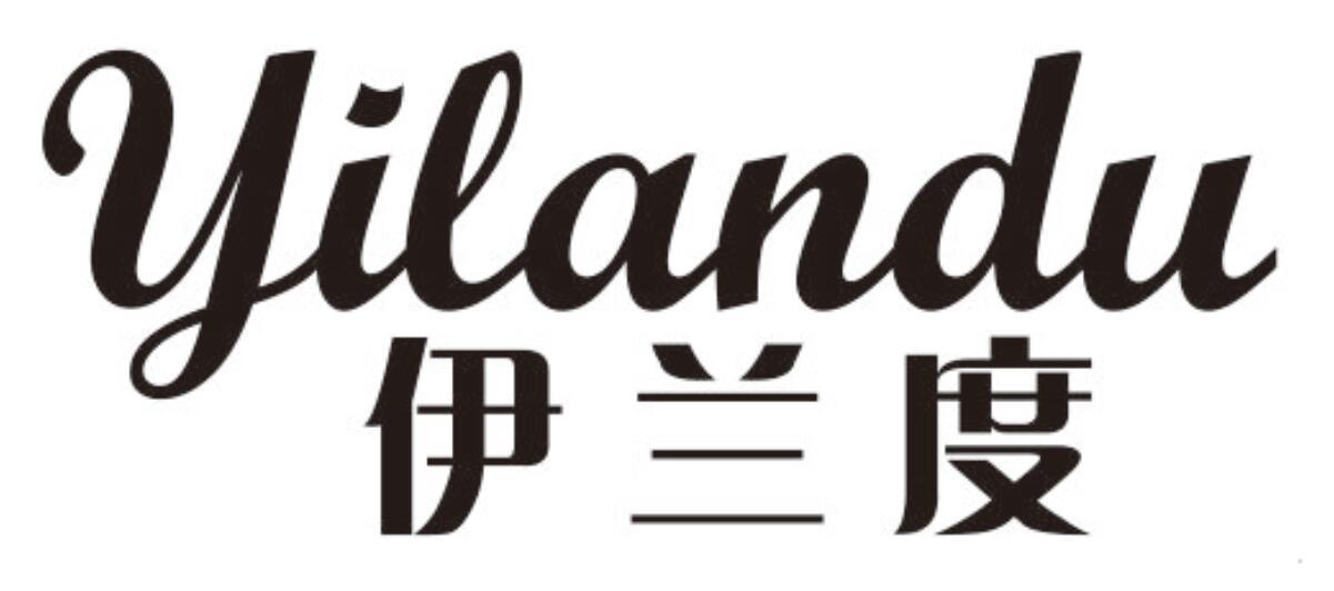 伊兰度