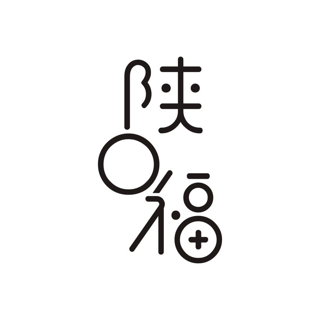 陕口福
