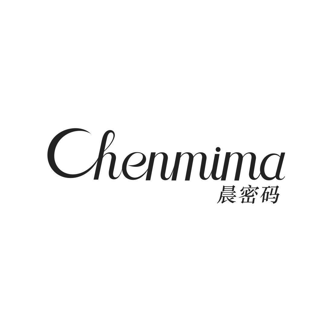 晨密码
