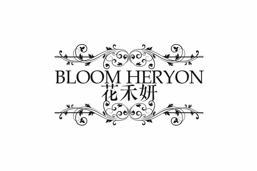 BLOOM HERYON 花禾妍