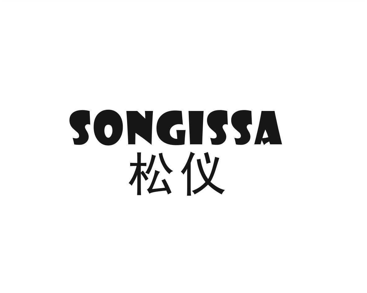 松仪 SONGISSA