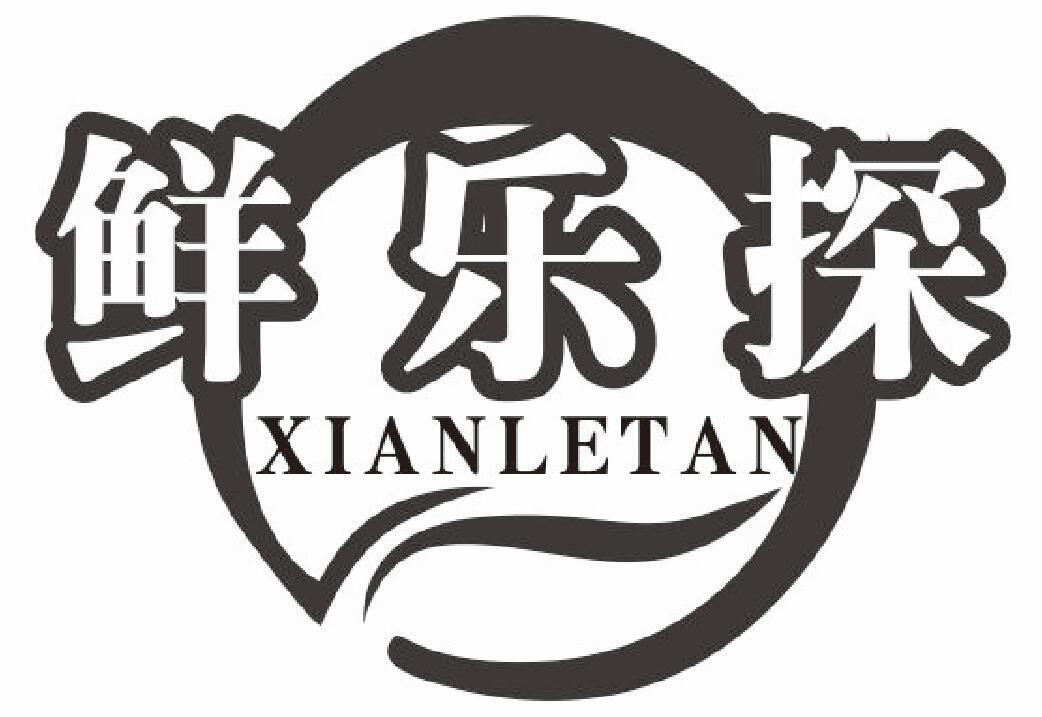 鲜乐探